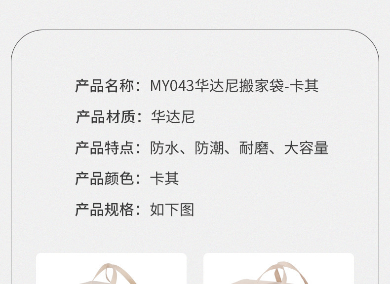 被子收纳袋衣服衣物行李棉被搬家打包袋大容量加厚防水防潮折叠收纳箱衣服收纳箱详情19