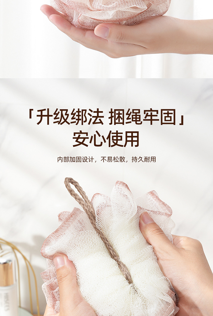 浴花浴球耐用不散花超柔加大号独立包装洗澡专用泡沫彩色沐浴球花详情10