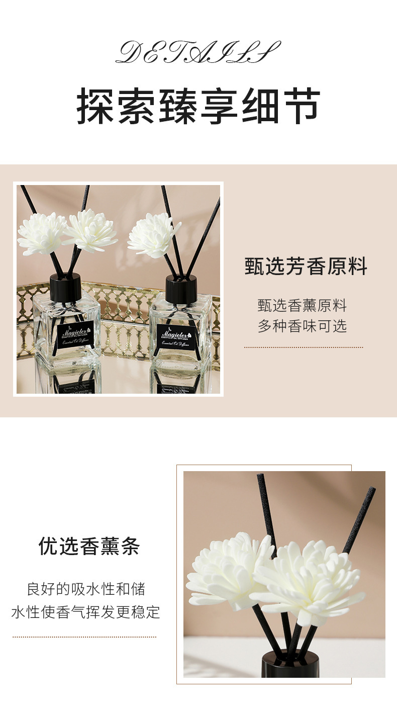 厂家批发无火香薰家用室内厕所除臭香薰瓶藤条干花持久空气清新详情14