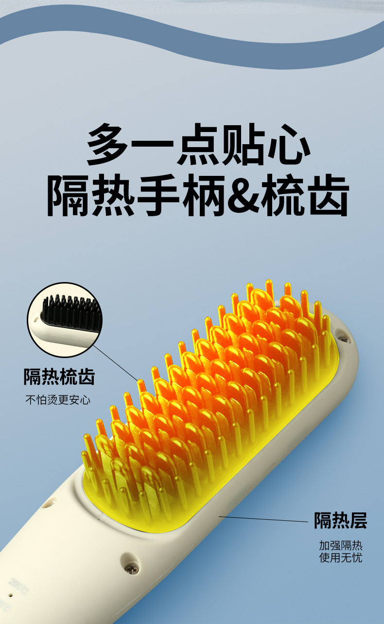 直发梳负离子直发器直发卷发两用电卷发梳内扣懒人卷发棒跨境代发详情10