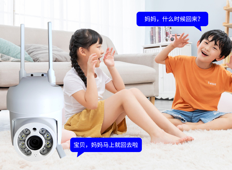 600万雄迈iCSee监控摄像头无线wifi室外红外双目枪球高清摄像机详情37