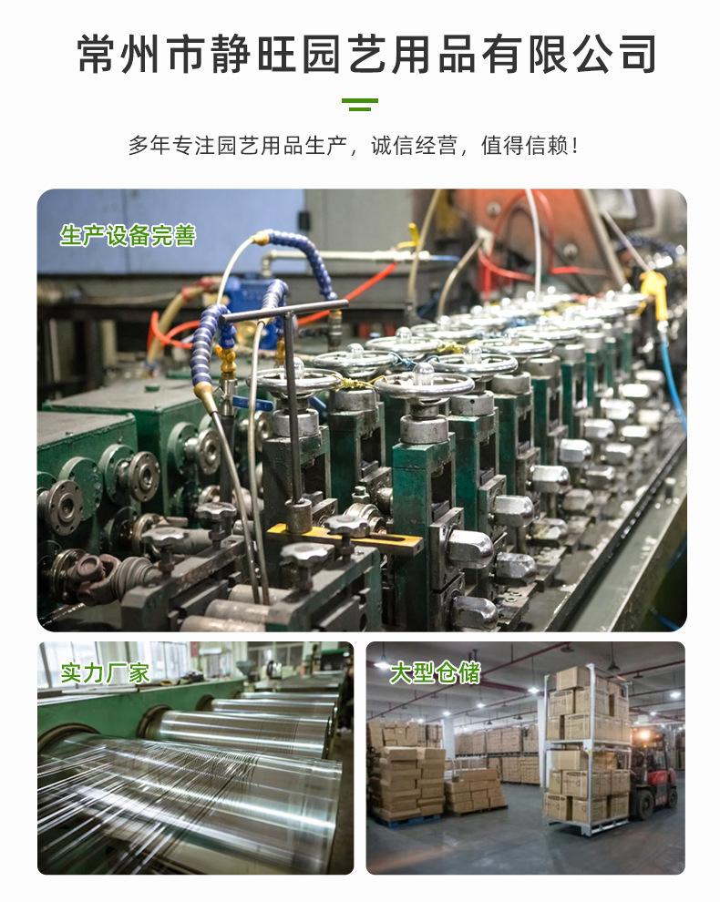 厂家供应防护网可剪裁黑色绿色果园树木蔬菜花园植物防虫防鸟网详情2