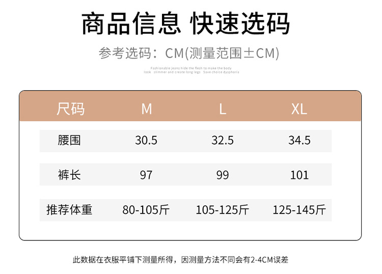 新款微喇鲨鱼裤女外穿春秋冬季加绒高腰显瘦黑色收腹瑜伽喇叭休闲详情20