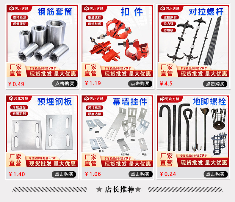 扣件建筑腳手架鋼管十字扣件懸梁鍛造鍛壓扣件日式?jīng)_壓鍍鋅扣件詳情1