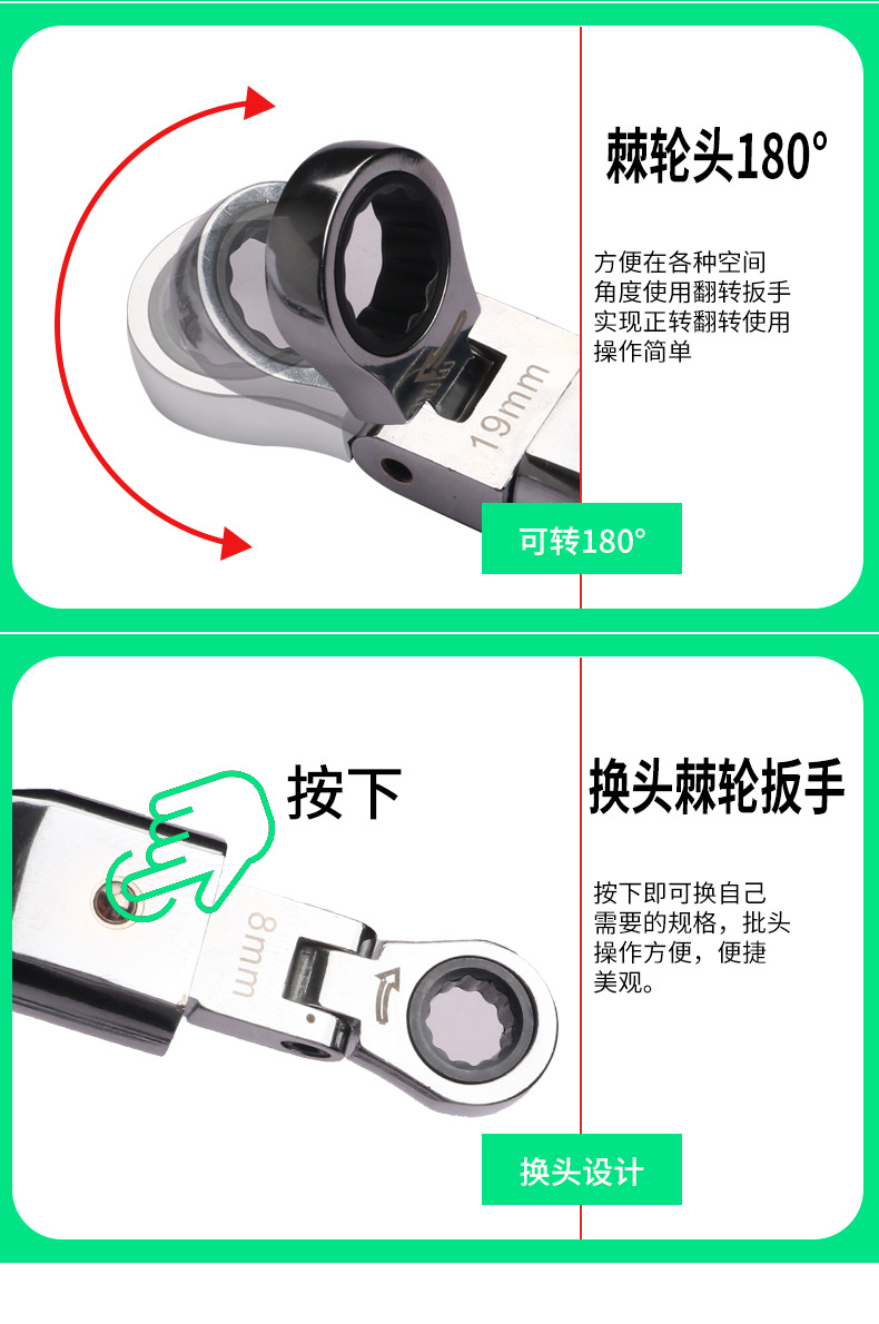 Portable 8-piece set, interchangeable ratchet wrench with shaking head, 180° rotating ratchet gear wrench pic 9