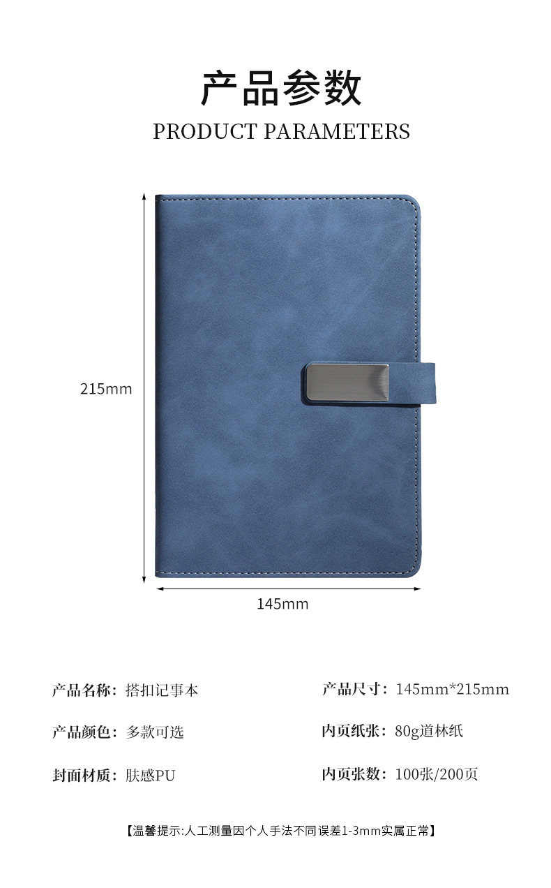 A5 magnetic buckle thickened business office diary, high appearance level gift set, festival and holiday supplies gift box, office supplies customization, customizable souvenirs pic 10