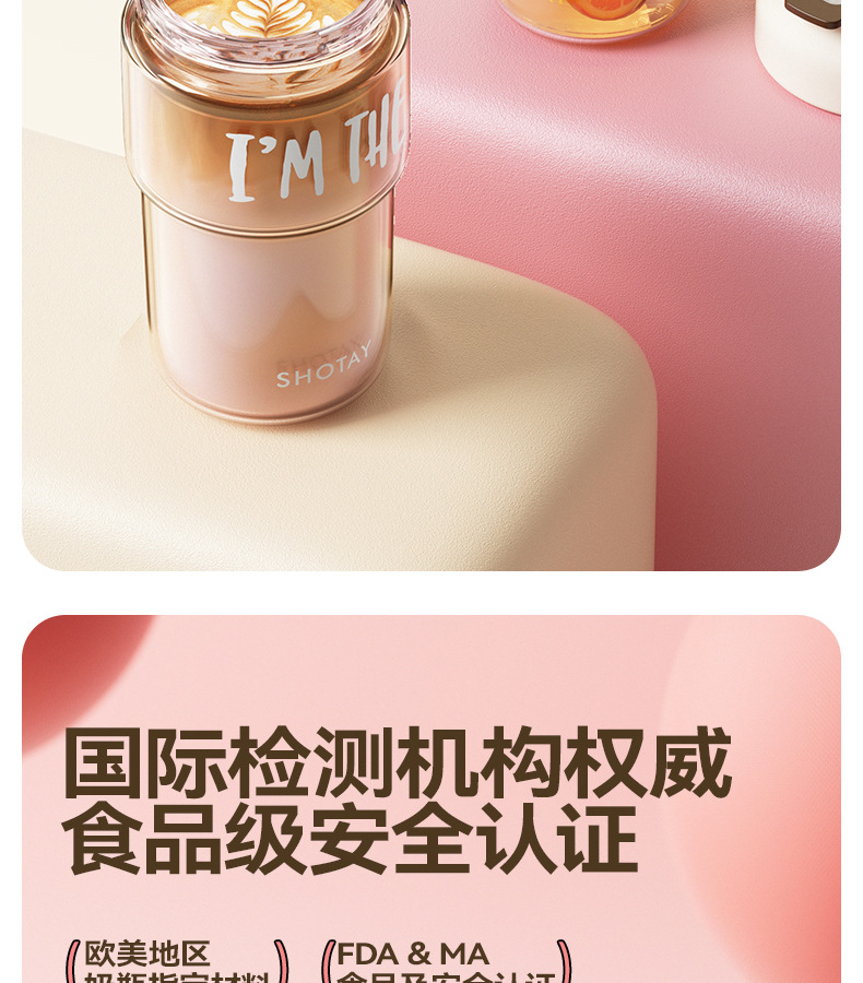 定制尚泰双饮花茶杯自带吸管硅胶提手可爱网红办公专用详情7