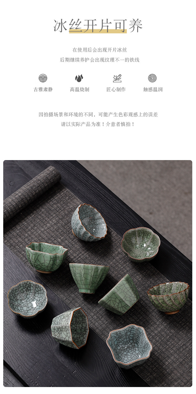 哥窑主人杯陶瓷品茗杯单杯功夫茶具茶碗冰裂纹开片可养茶盏家用杯详情2