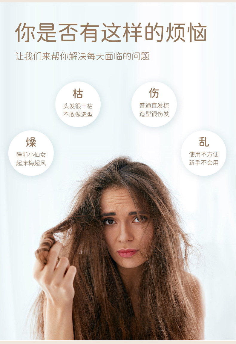 Cross-border electric wireless hair straightening comb, negative ion non-damaging hair, portable electric comb, hair straightening device, dual-purpose curling iron for curling and straightening pic 3