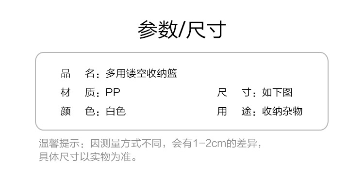 圆孔塑料收纳篮镂空大号儿童玩具置物篮收纳筐批发幼儿园医院学校详情3