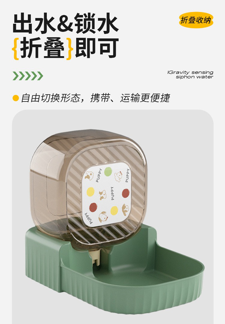 爱优汇猫咪狗狗自动续水饮水器喂食器不插电宠物通用控水喝水器详情7
