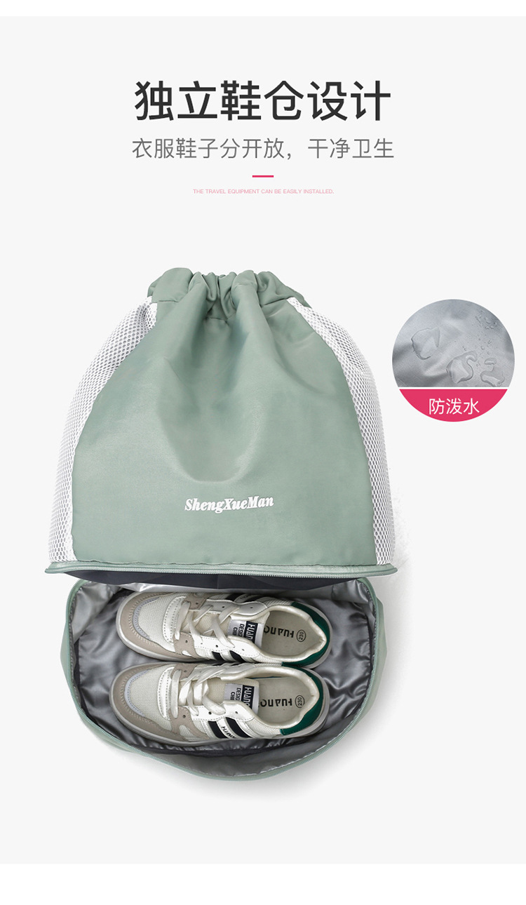 抽绳束口双肩包健身包干湿分离训练运动包洗漱包户外旅行游泳包详情5