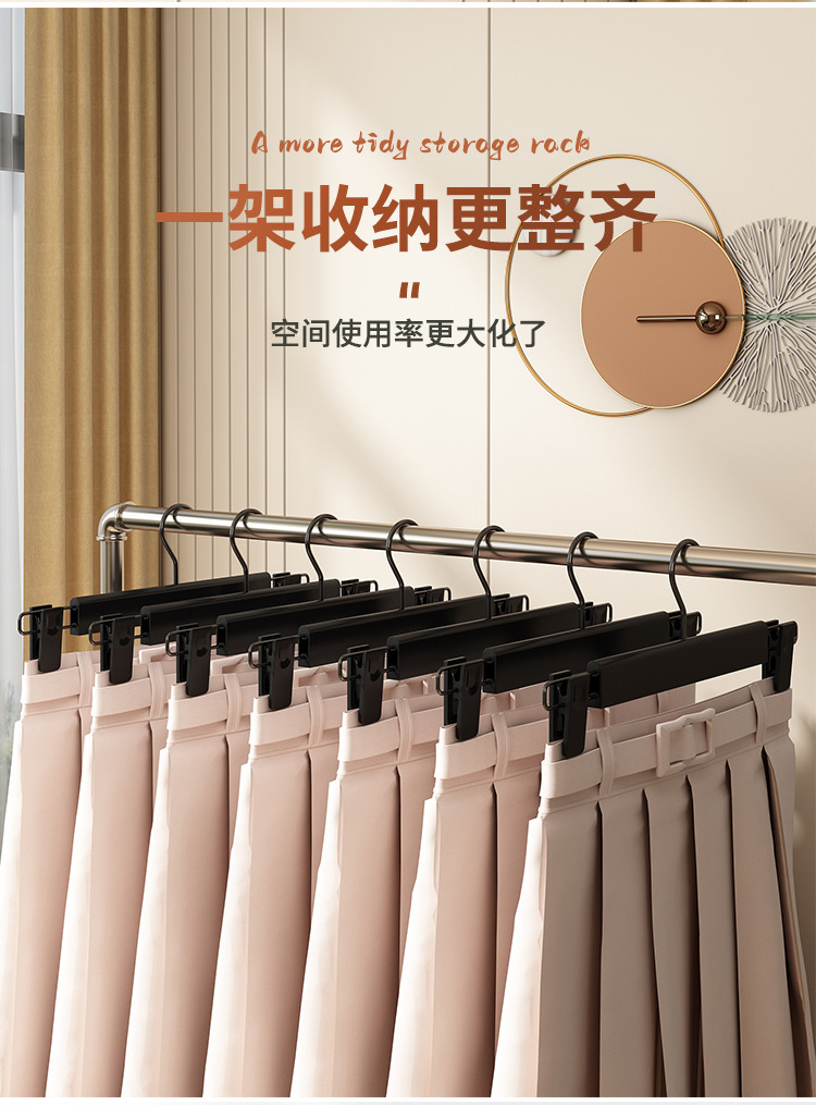 磨砂裤架塑料裤夹服装店家用成人无痕衣架彩色磨砂衣架可伸缩裤夹详情5