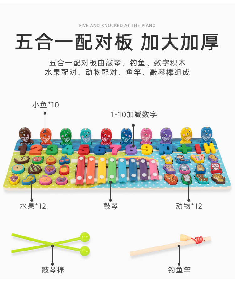 Early education multi-functional logarithmic board, shape recognition matching puzzle, digital board, and educational toy for children aged 3 to 6 pic 4