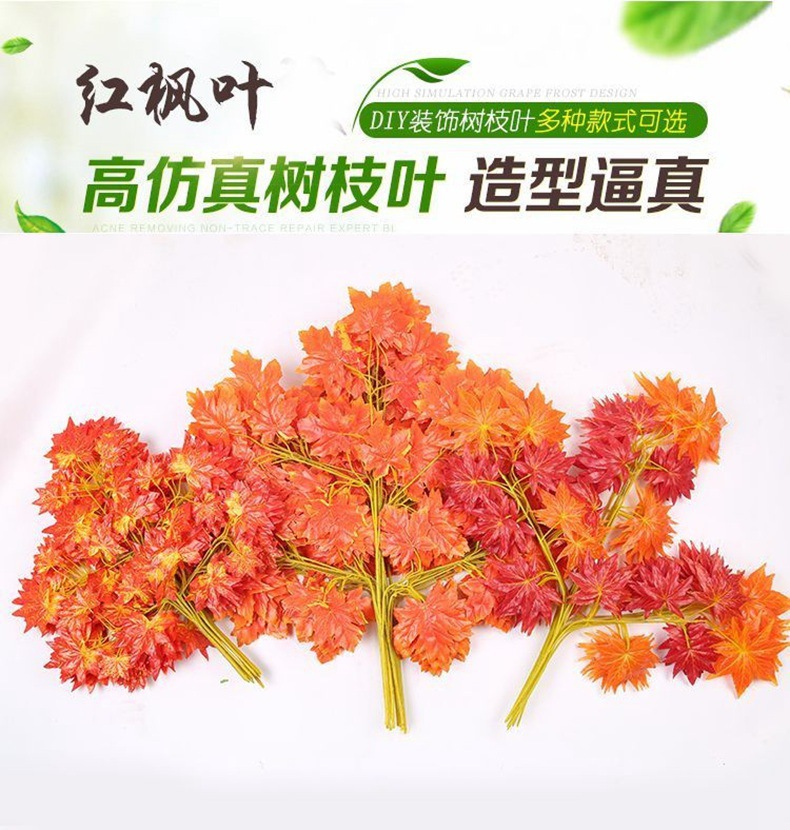 树枝黄色金色假树叶子仿真花塑料仿真榕树叶仿真银杏叶装饰详情15
