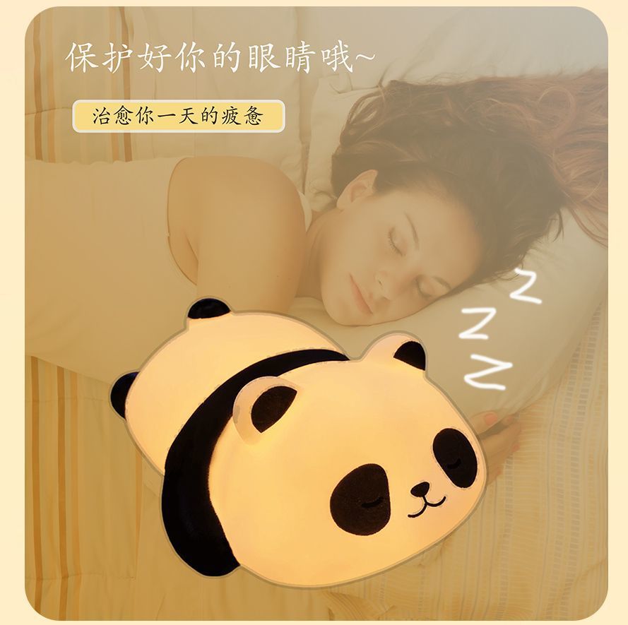 可爱熊猫小夜灯床头卧室睡眠护眼寝室伴睡觉送儿童房给女生日礼物详情4