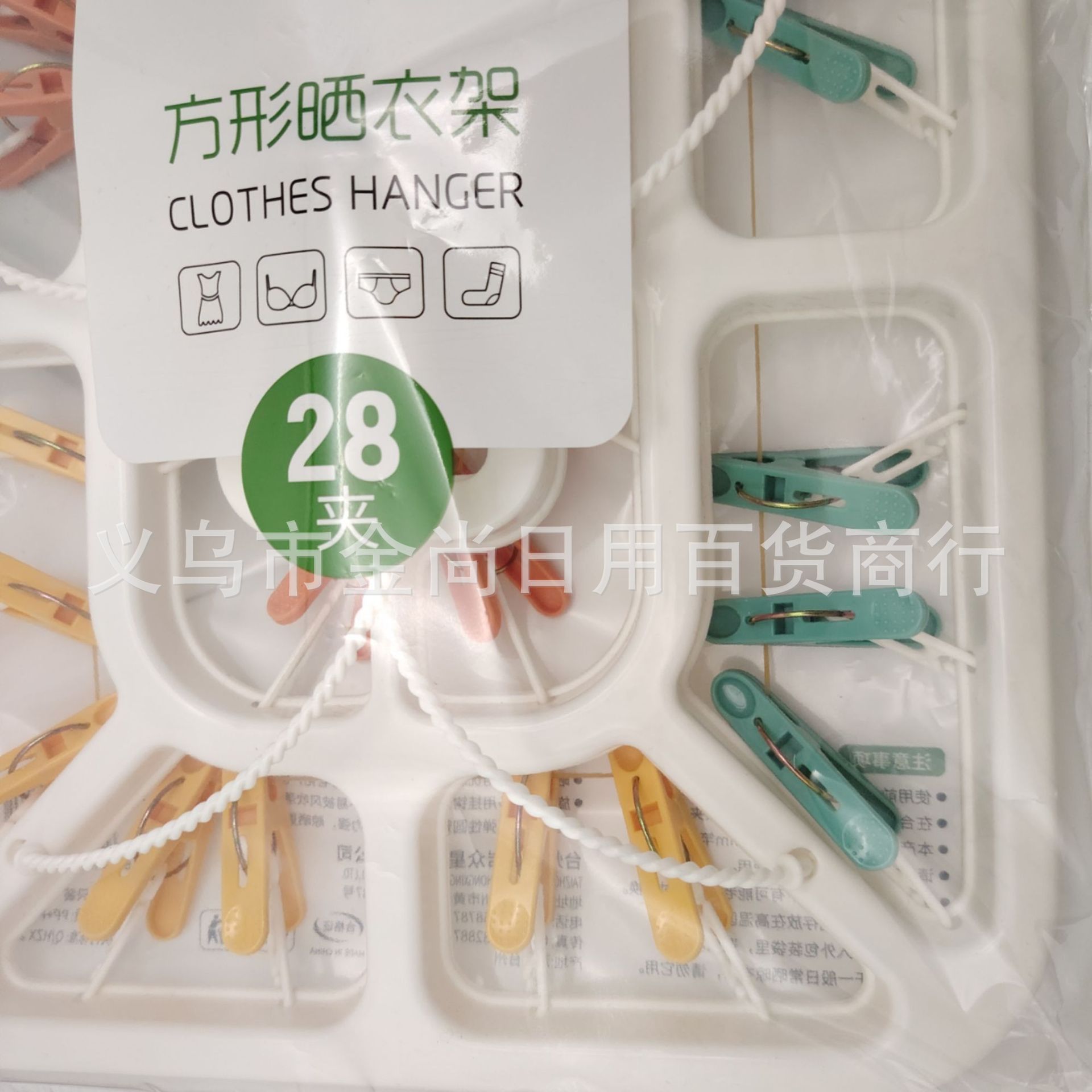 方形袜子夹防风多功能挂式衣架多夹晒衣架家用优选pp材质衣架批发详情4