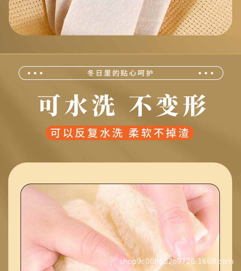 加绒加厚保暖鞋垫舒适透气吸汗防臭加厚运动减震男除臭冬季可批发详情11