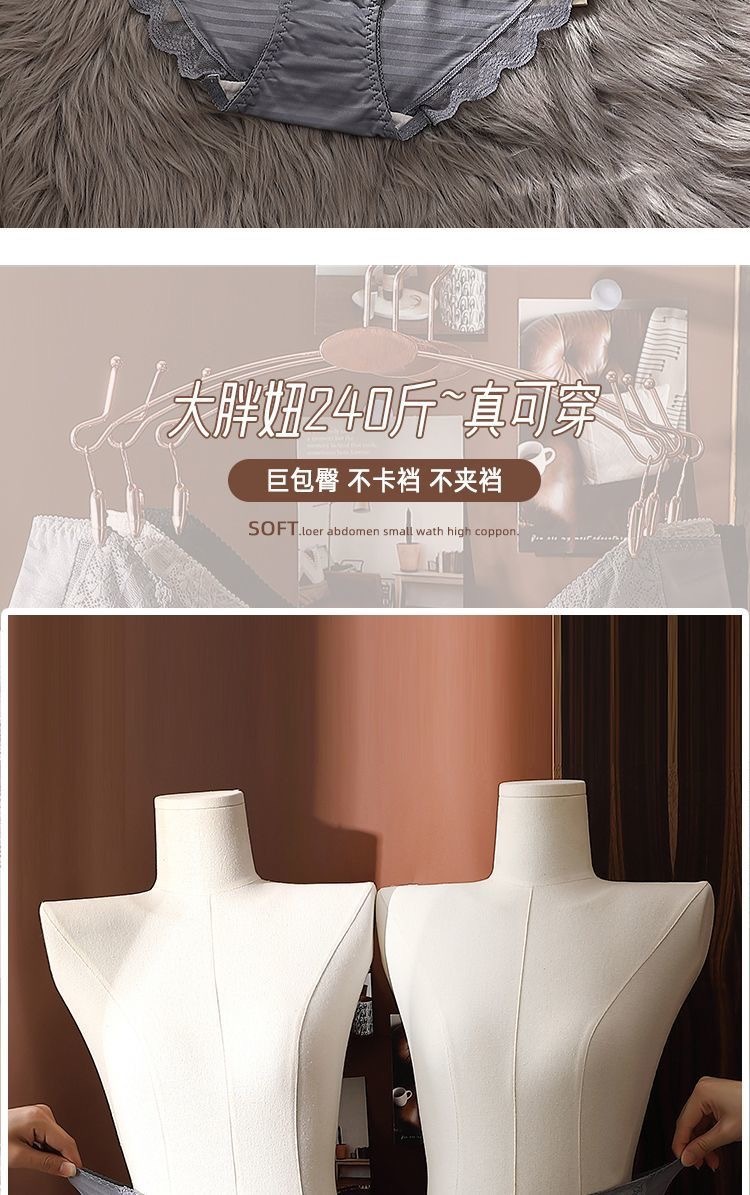 内裤女大码胖mm240斤蕾丝高腰性感无痕舒适包臀内裤女士加肥加大详情12
