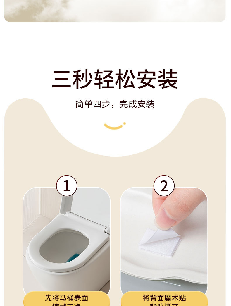 马桶垫粘贴坐垫通用防水马桶套吸附家用马桶圈坐垫水洗坐便套出门详情19