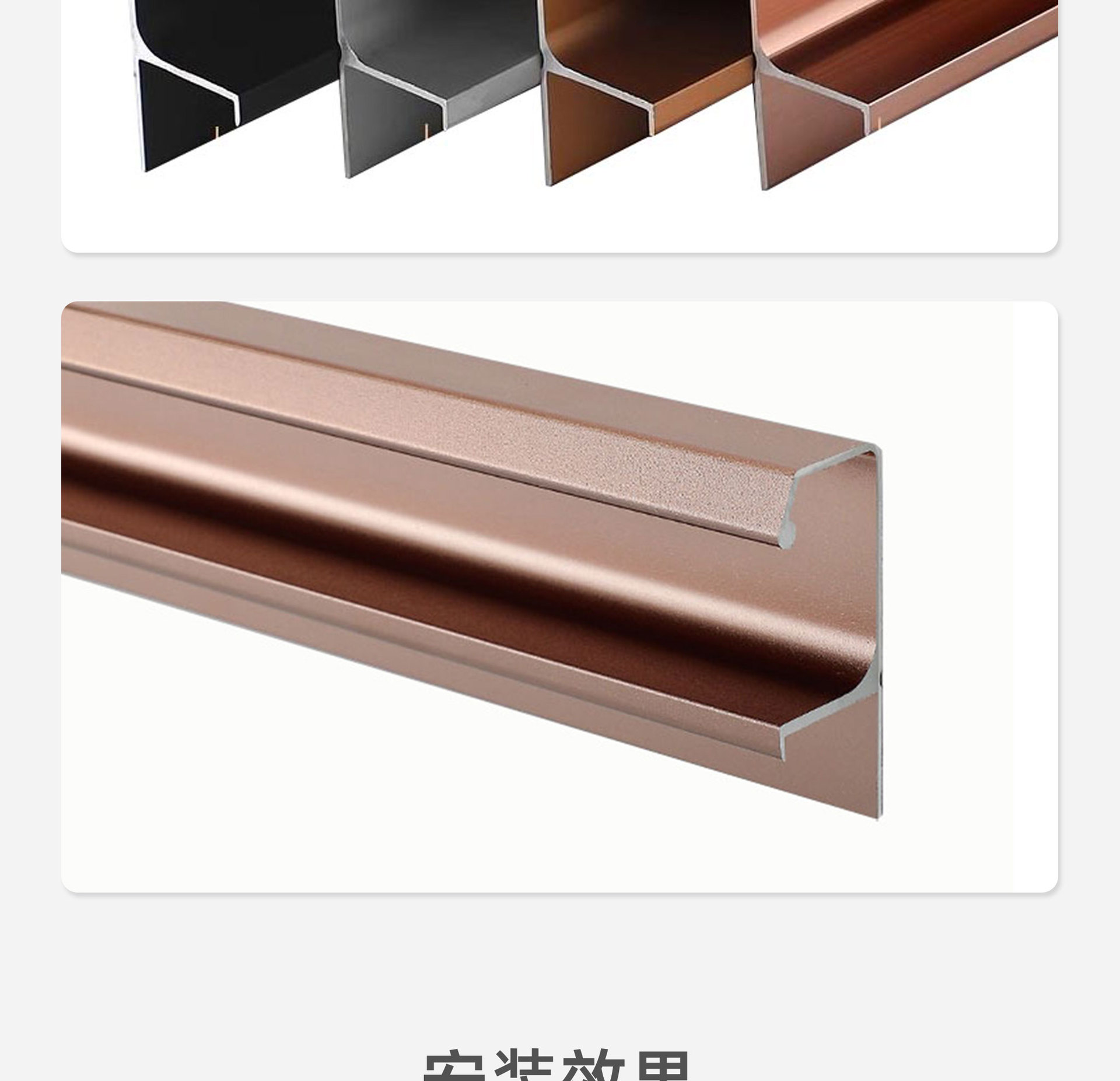 铝合金G型免开槽拉手隐形封边免拉手多种颜色规格厚度衣柜门把手详情12