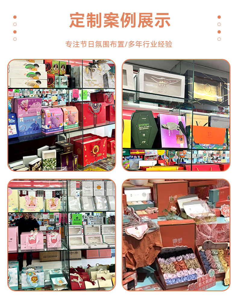 批发礼品礼盒情人节透明开窗纸盒节日彩带装饰高级感通用包装盒子详情17