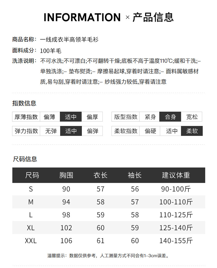 早秋毛衣女100纯羊毛衫肌肤感半高领薄款修身百搭打底衫外穿时尚详情15