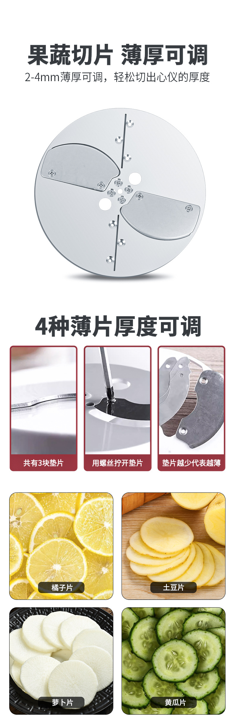 The stainless steel commercial small electric radish and potato slicing, shredding and vegetable cutting machine is a must-have pic 6