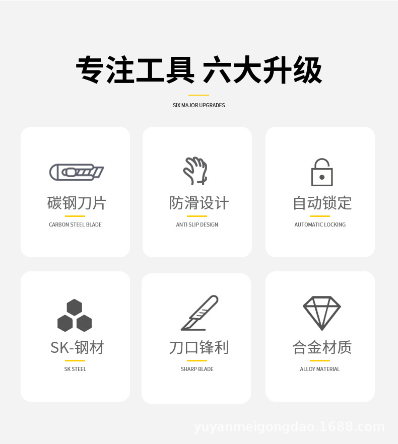 定制铝合金美工刀工业级重型美工刀大号壁纸刀锋利切割小刀壁纸刀详情6