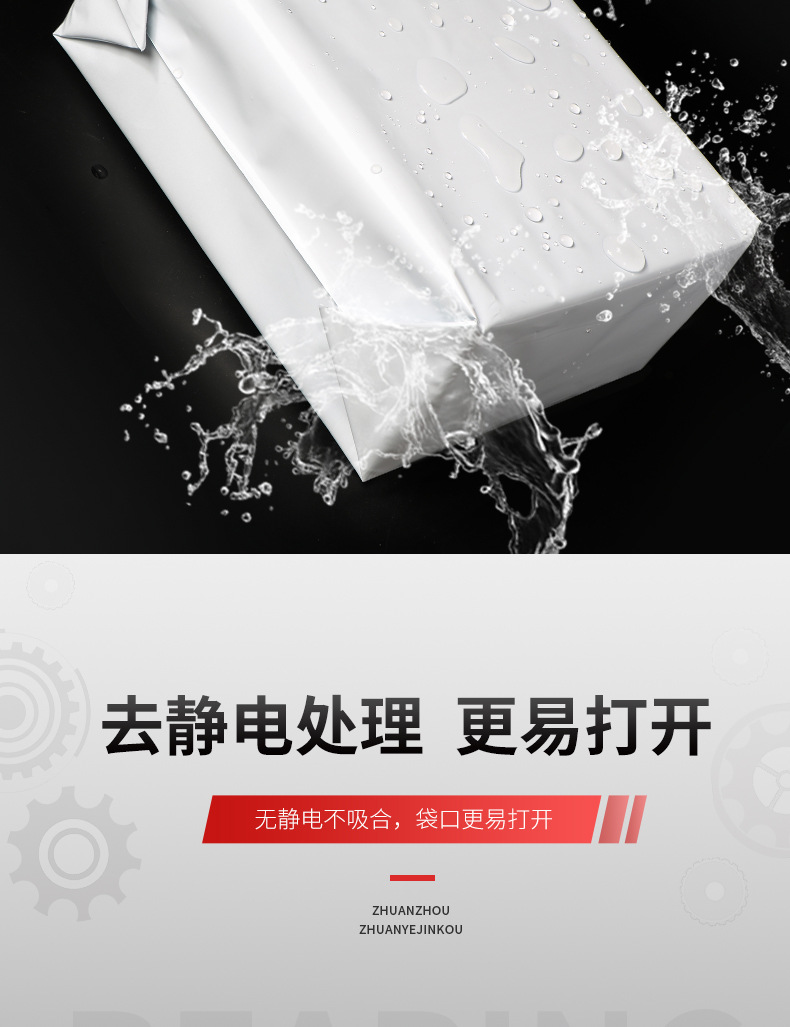 White express bags, thickened 12 microns waterproof, 壊 bags, black packaging, mass production and wholesale, extra thick pic 7