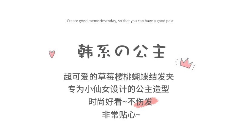 儿童可爱草莓发夹小女孩甜美发卡头饰蝴蝶结对夹女童红樱桃流苏夹详情2