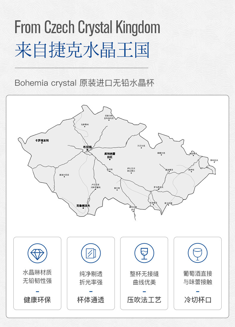捷克进口幻彩刻花水晶杯蝴蝶香槟杯红酒杯威士忌杯定制轻奢高档详情21