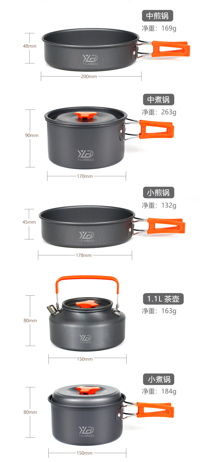 Outdoor camping equipment, picnic kettle, pot, cookware, portable aluminum alloy tableware, hiking and camping supplies pic 21