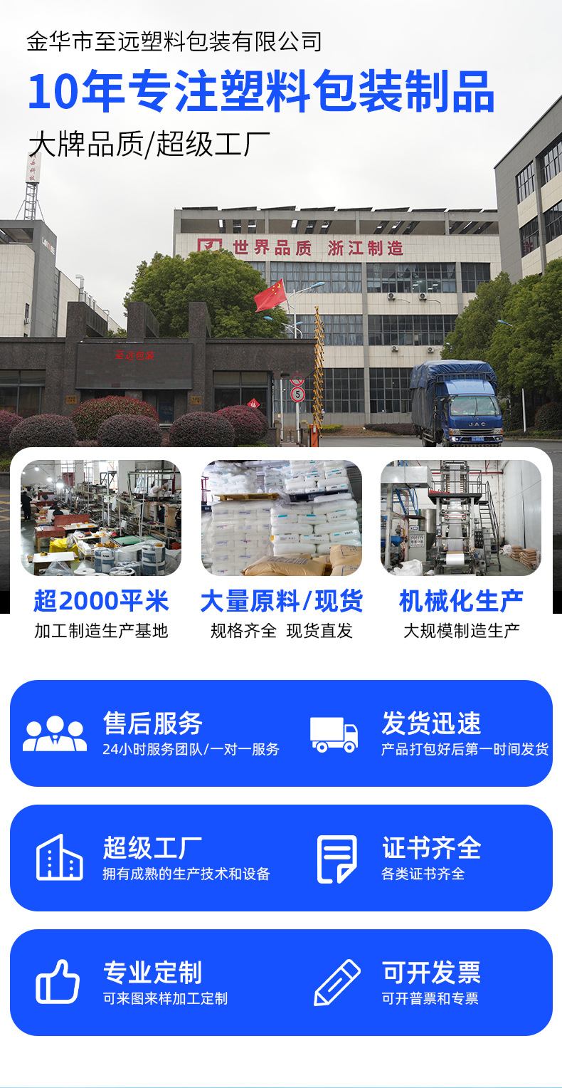 pe平口袋批发高压大号加厚透明食品塑料内膜包装防尘防潮打包pe袋详情1