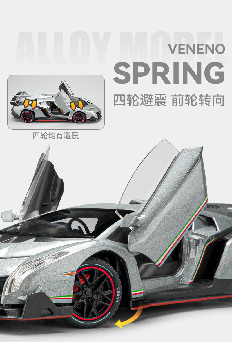1:24 Lamborghini Poison Car model simulation alloy Rebound toy car Sports car model Boy gift pic 5