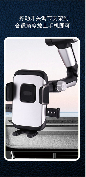 新款大货车手机支架 车内中控台仪表台车载支架手机架夹批发详情9
