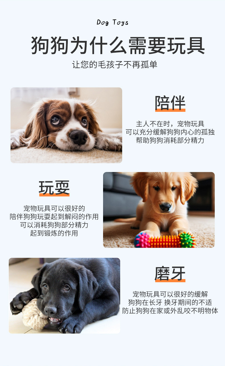 工厂批发跨境新品长脖子互动狗玩具兔子狐狸黄鸭可发声亚马逊爆款详情2
