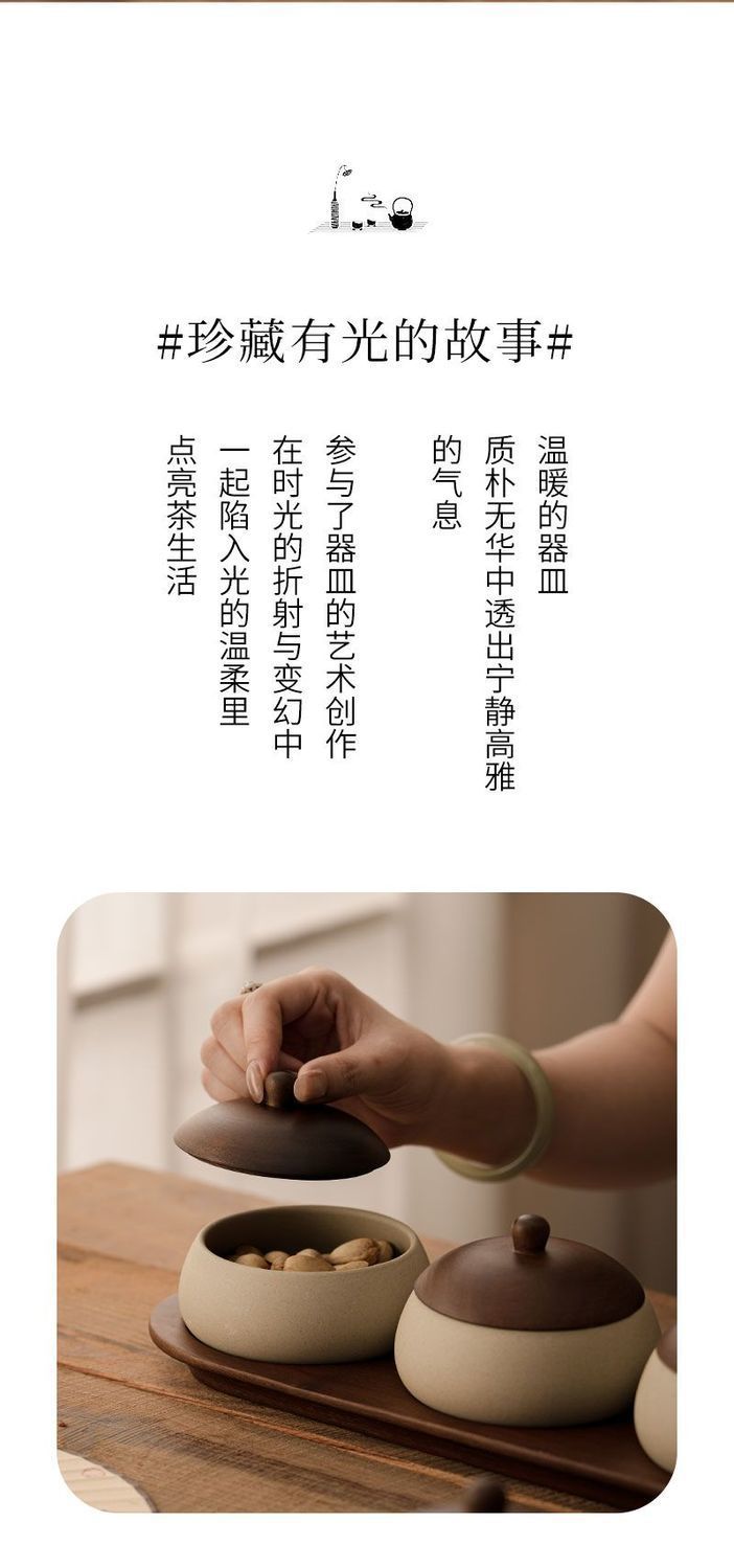 复古风实木果盘家用高颜值客厅茶室接待点心小吃盘粗陶碗中古风详情11