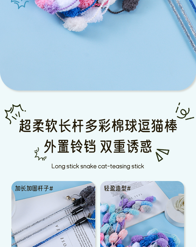 Cat pet cat toys, interactive cat toys, three-color cotton rope bell cat toys, cat toys pic 8