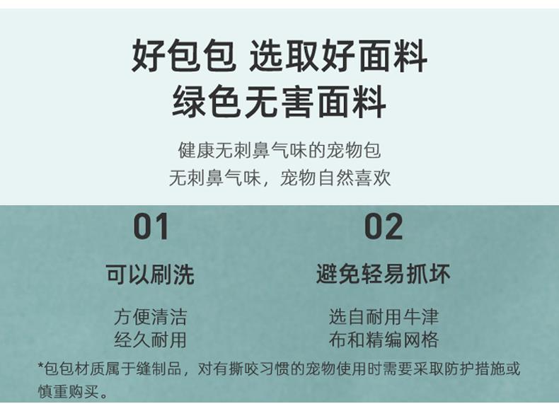 Cross-border space capsule pet bag, solid color transparent hand-held cat bag, portable and breathable double-shoulder cat backpack, mini bag pic 15