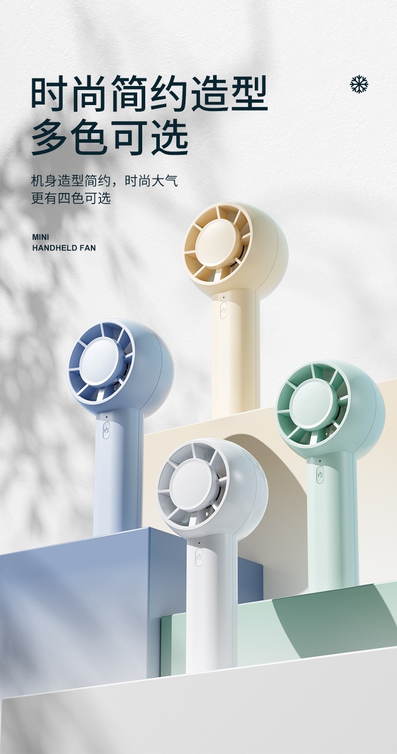 跨境新款手持小风扇礼品充电电风扇迷你小型便携式大容量桌面风扇详情9