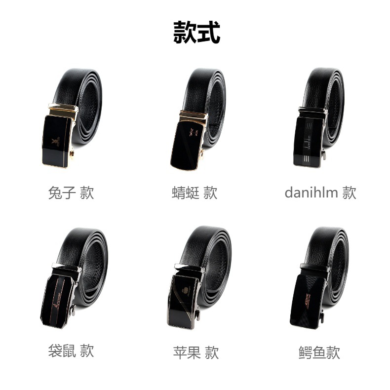 男士超纤皮带商务合金自动扣包边腰带吊牌包装商超实体店礼品裤带详情3