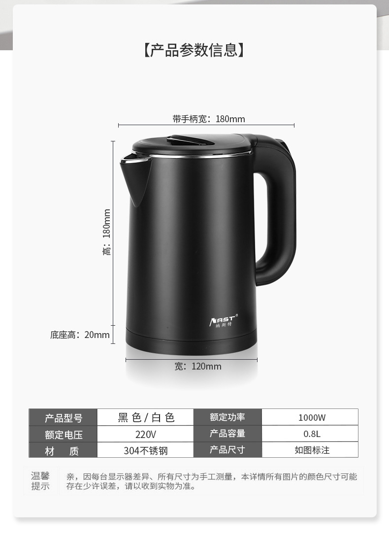 酒店电热壶电热水壶客房0.8L双层电水壶酒店304不锈钢烧水壶定LOG详情7