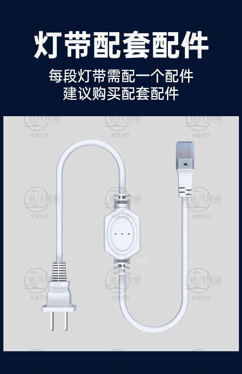 led灯带户外防水氛围灯条工程照明线性灯露营地户外工程防水灯带详情22