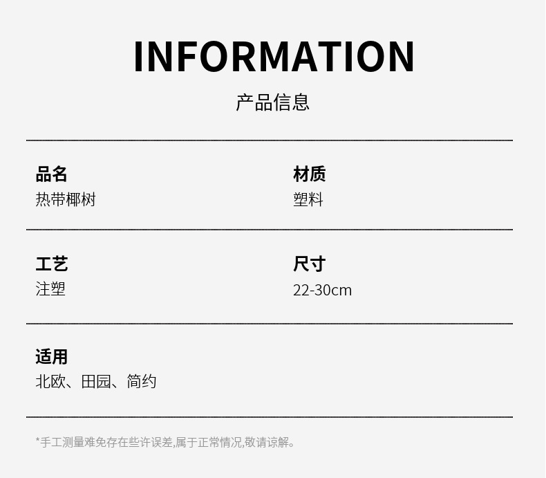 跨境鱼缸沙滩造景迷你仿真椰子树盆景盆栽微景观桌面摆件家居装饰详情28