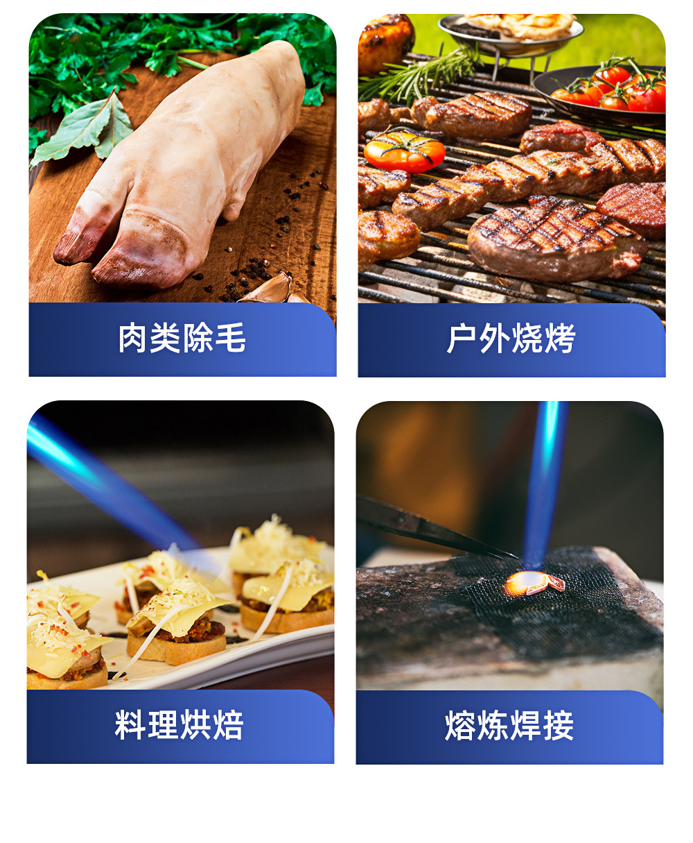 SF-253 multi-functional card-type nozzle, lighting lamp, igniter, gas cylinder, card-type pic 11