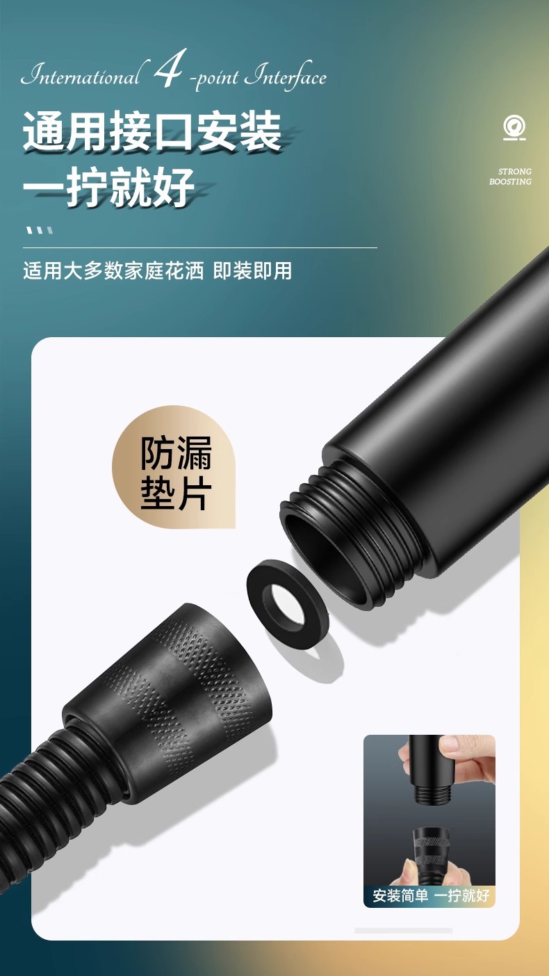 德国增压手持淋浴花洒喷头支架浴室热水器洗澡加压淋雨沐浴莲蓬头详情18