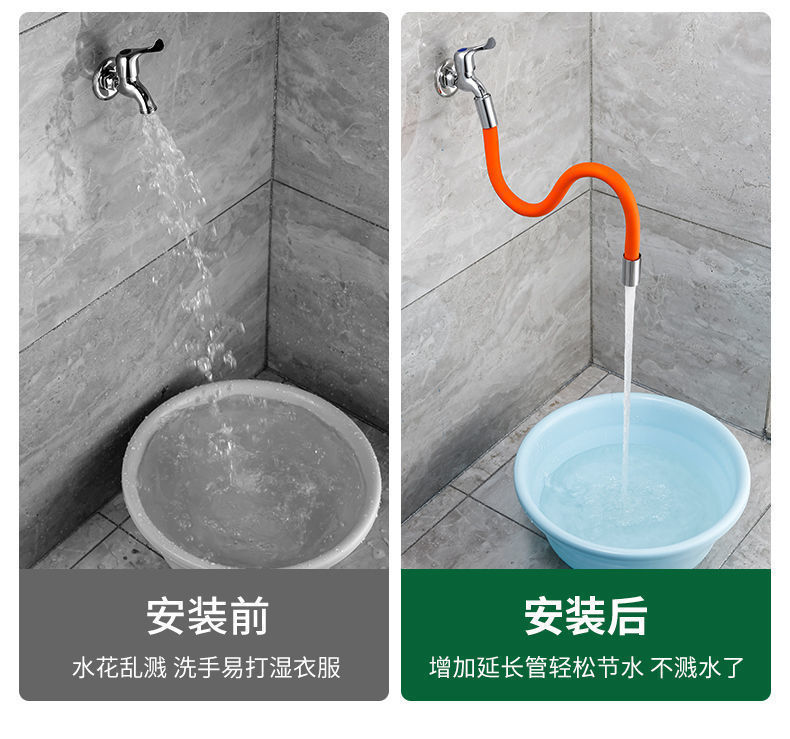 水龙头延长管万向加长水管防溅水厨房卫生间通用花洒喷头水龙头延详情7