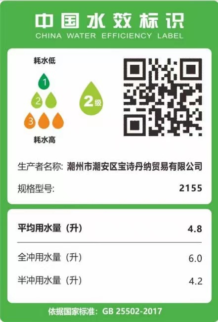 潮州马桶虹吸超漩大冲力大口径连体座便器防溅水大吸力酒店工程款详情2