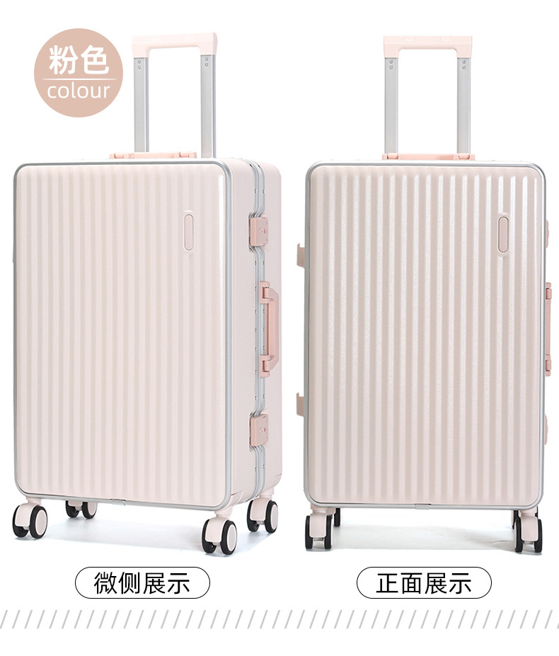 行李箱26寸铝框款20寸旅行箱万向轮学生结实耐用行李箱24寸拉杆箱详情20